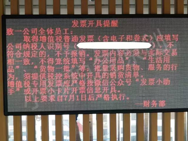 重要通知！会计们快把此文转发给你的同事！这些发票不能再报销！