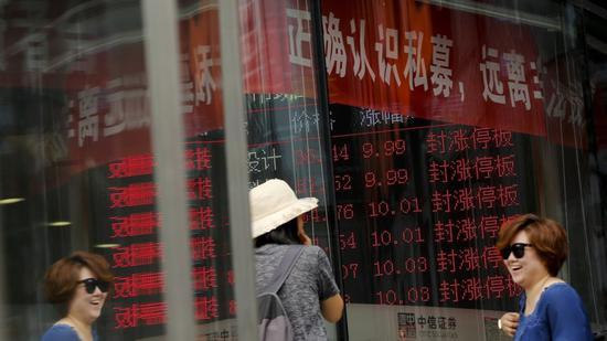 A股被宣布纳入MSCI指数满月 近七成入选股票上涨