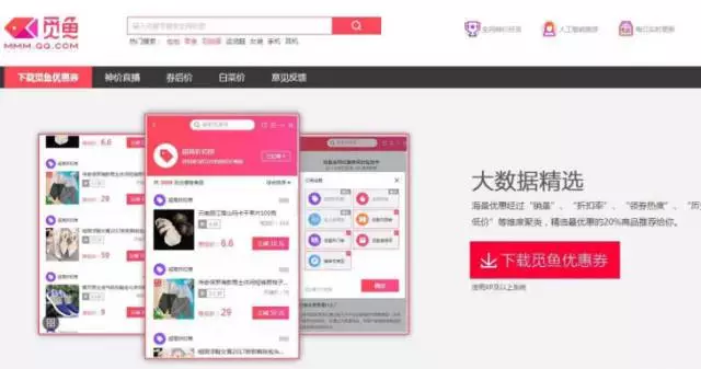 微信封杀淘宝客再上新高度，开始对小群下手！