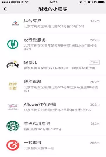 微信封杀淘宝客再上新高度，开始对小群下手！