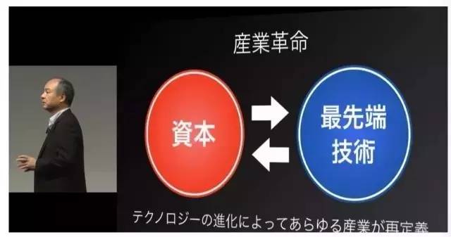 孙正义最新预言：巨变即将到来，我非常激动，感觉睡觉都是在浪费时间