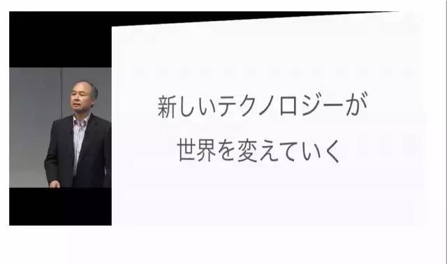 孙正义最新预言：巨变即将到来，我非常激动，感觉睡觉都是在浪费时间