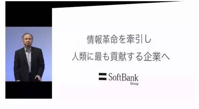 孙正义最新预言：巨变即将到来，我非常激动，感觉睡觉都是在浪费时间