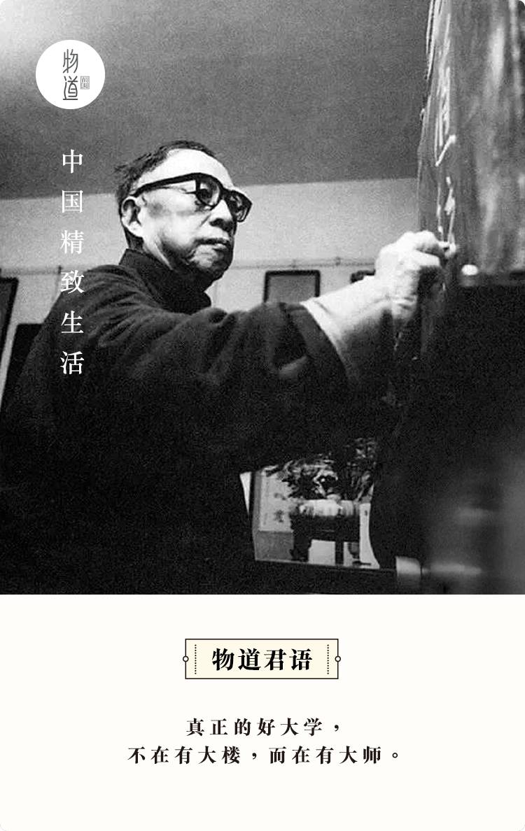 中国最神秘的一所大学，它只存在过8年，却成了永远的第一
