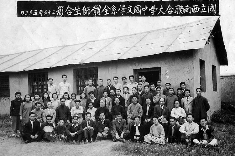 中国最神秘的一所大学，它只存在过8年，却成了永远的第一