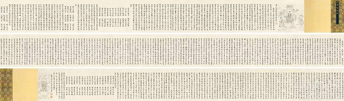 郭彤：中国书画的亿元推手