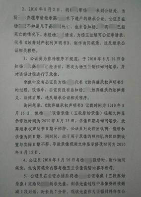 这个中国人最信任的机构，如今却卷入了一场惊天骗局