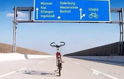 中国修高铁，德国却在偷偷建自行车高速公路！看完已惊呆！
