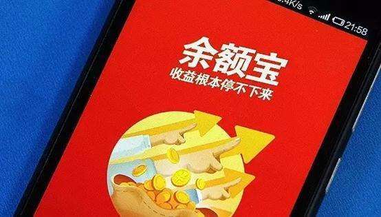 马云的“后院”接连起火 支付宝竟被列入“经营异常名录”