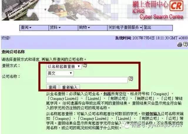 尽职调查目的、范围及操作流程全解（附网络尽调相关注意事项）