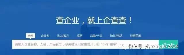 尽职调查目的、范围及操作流程全解（附网络尽调相关注意事项）