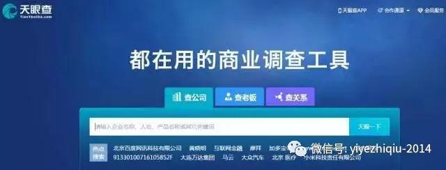 尽职调查目的、范围及操作流程全解（附网络尽调相关注意事项）