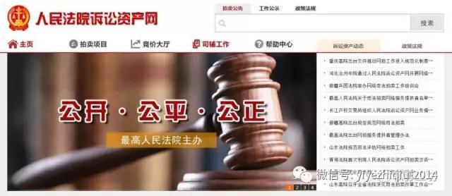 尽职调查目的、范围及操作流程全解（附网络尽调相关注意事项）