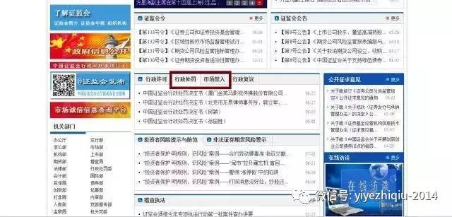 尽职调查目的、范围及操作流程全解（附网络尽调相关注意事项）