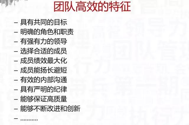 铸军魂、搭骨架、建信任，9大军令炼成马云最爱的队伍!