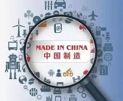 中国产业创新面临的主要挑战！
