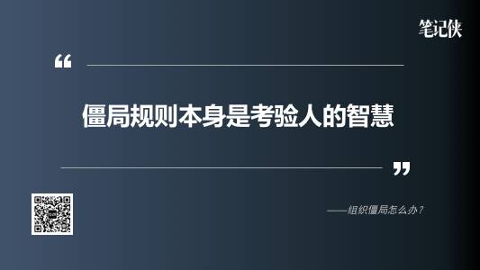 不怕有矛盾，就怕没规则 