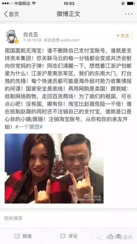 阴谋论反映了乌合之众的自卑与愚蠢，阴谋论有哪十大特征？