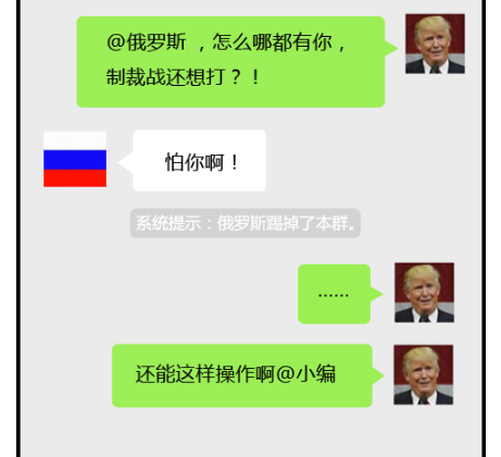 金砖峰会一召开 美国的朋友圈"炸了"!