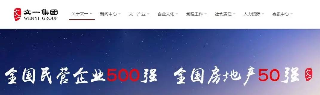 安徽最大房企面临资金危机申请破产 楼盘亏本大甩卖
