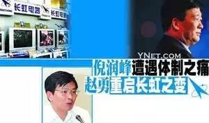 另一个“褚时健”！他把厂子干成价值261亿的民族品牌，被“逼宫”后每月只领1000元退休金……