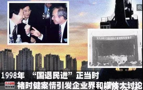 另一个“褚时健”！他把厂子干成价值261亿的民族品牌，被“逼宫”后每月只领1000元退休金……