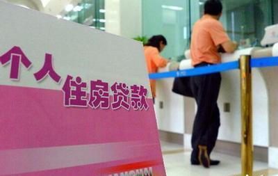 个人房贷进入量跌价升时代 刚需购房者承压