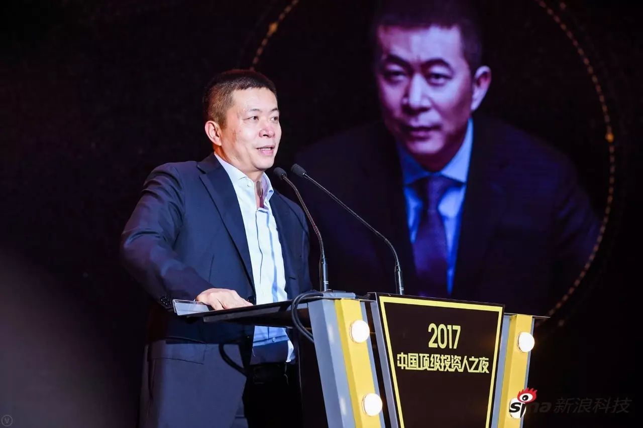 2017中国顶级投资人荣耀加冕 沈南鹏熊晓鸽等获奖