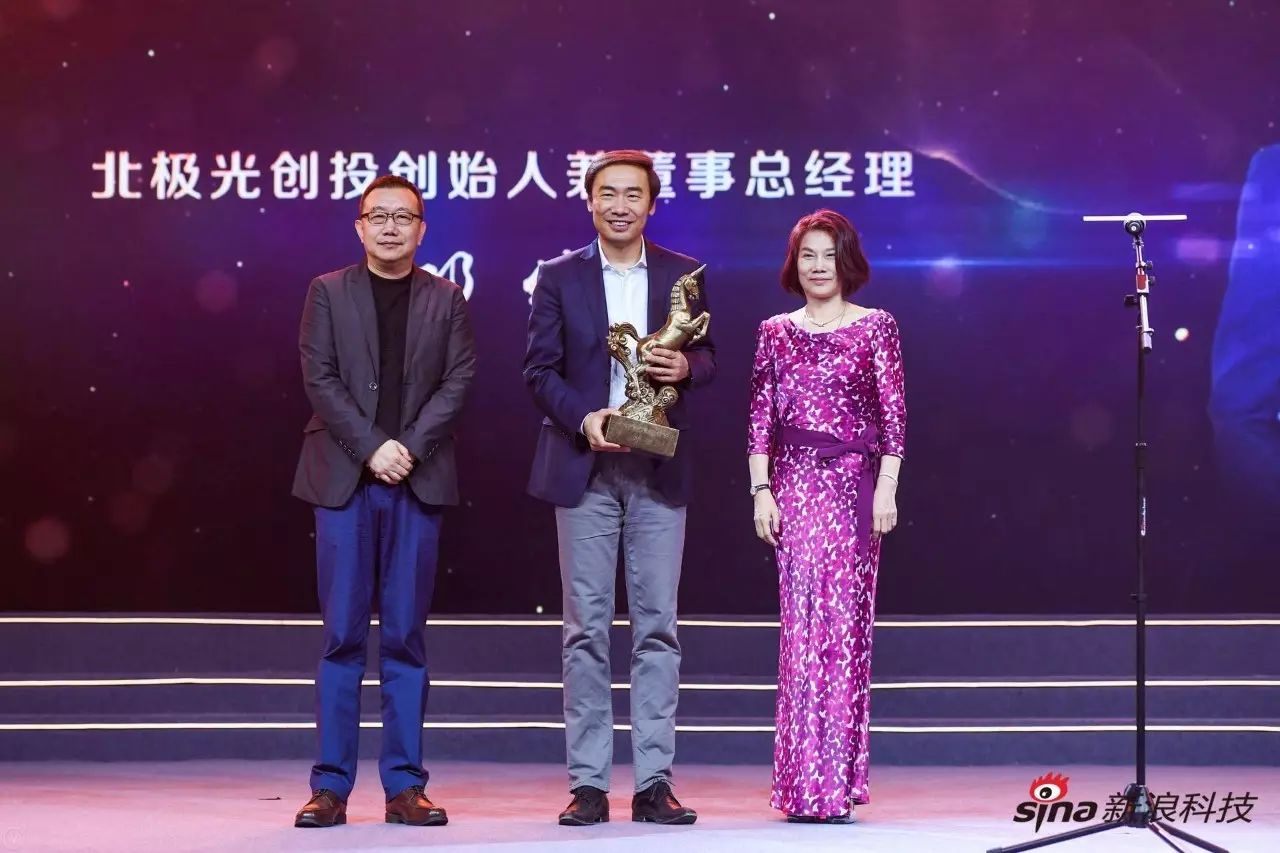 2017中国顶级投资人荣耀加冕 沈南鹏熊晓鸽等获奖