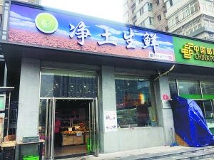 快递企业探索便利店零售 商业模式为成败关键