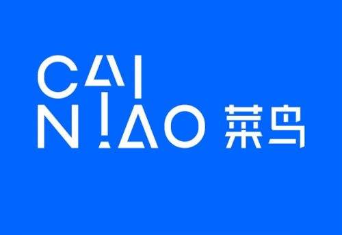 阿里巴巴增持菜鸟 未来五年再投1000亿建物流网络