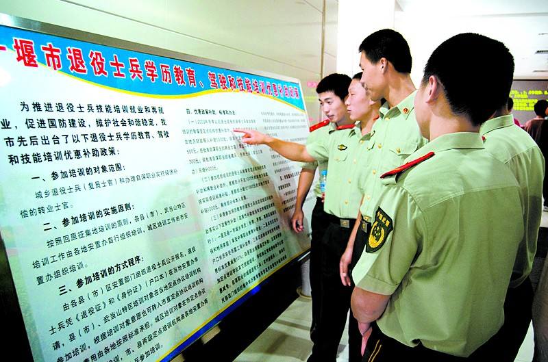 重庆扶持退役士兵创业就业税收优惠按国家最高标准执行
