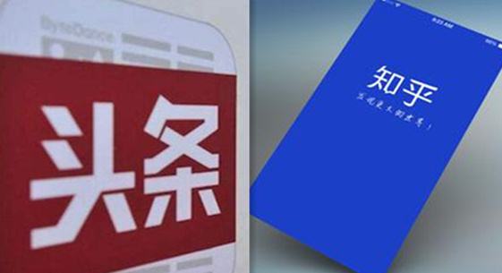 争夺企业大V 内容付费硝烟再起