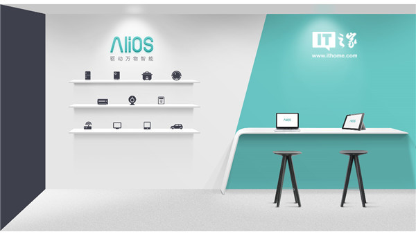 阿里巴巴发布AliOS，要驱动万物智能