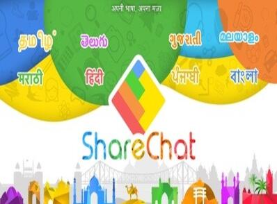 小米投资印度社交软件ShareChat 1亿人民币 后者估值高达5亿