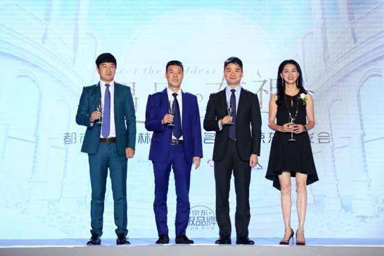 电商巨头最后一战？刘强东与都市丽人高调合作