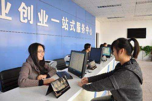 广西出台11条就业创业政策