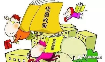 中华人民共和国中小企业促进法