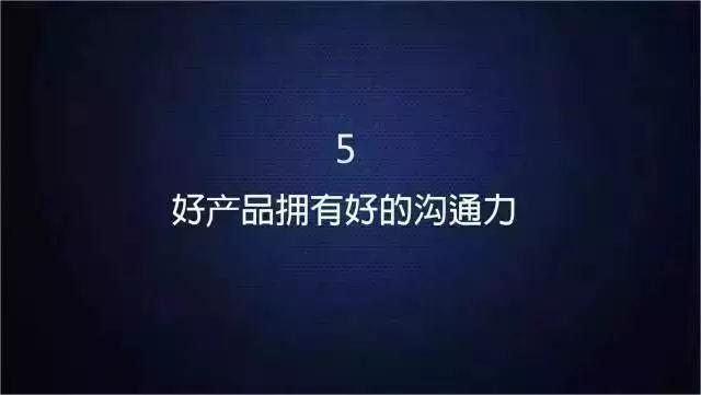 江小白创始人揭秘：江小白如何靠文案狂赚几个亿？