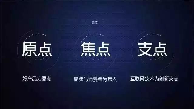 江小白创始人揭秘：江小白如何靠文案狂赚几个亿？