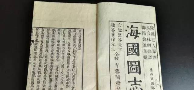 一件被清朝扔掉的宝物，日本得到后却用它称霸亚洲