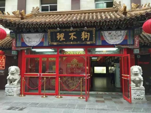 天津25家最强百年老字号，吃遍了才敢说自己是个吃货！！！
