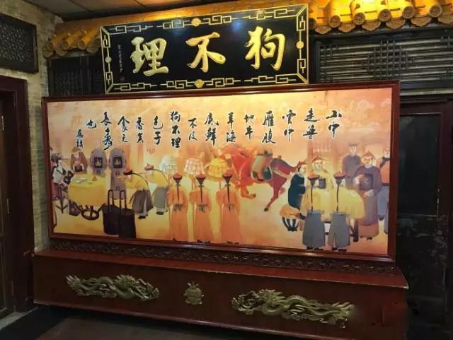 天津25家最强百年老字号，吃遍了才敢说自己是个吃货！！！