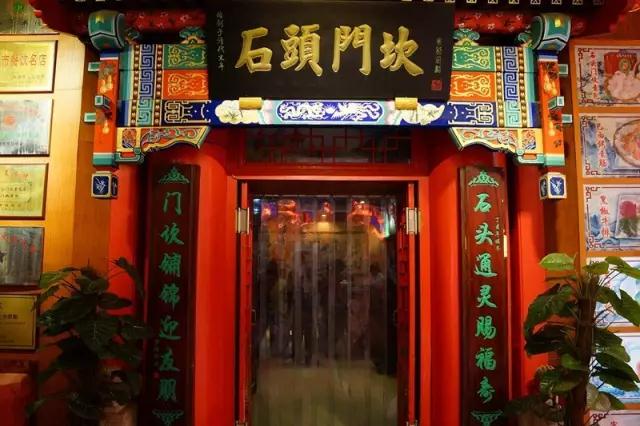 天津25家最强百年老字号，吃遍了才敢说自己是个吃货！！！