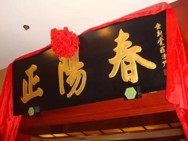 天津25家最强百年老字号，吃遍了才敢说自己是个吃货！！！