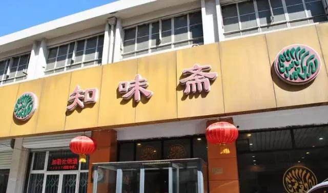 天津25家最强百年老字号，吃遍了才敢说自己是个吃货！！！