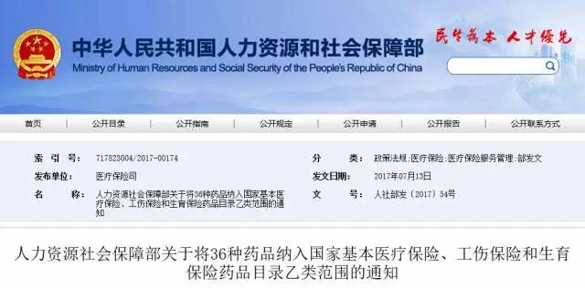 重要通知！10月1日起这些东西国家统统给你免费！