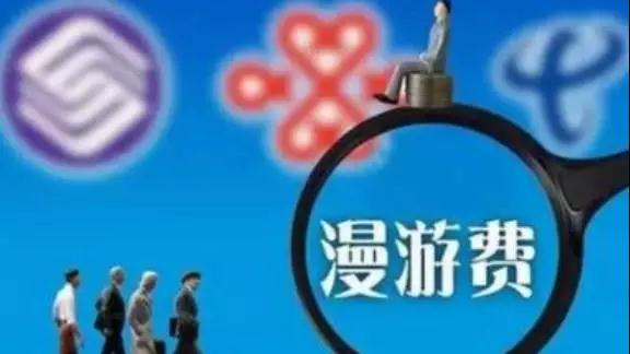 重要通知！10月1日起这些东西国家统统给你免费！