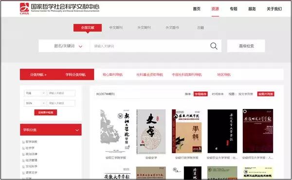 重要通知！10月1日起这些东西国家统统给你免费！