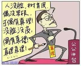 中国知识分子堕落了？还有10大表现！